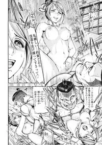 [Yukihiro Oosugi] Aruki Miko Kyuubi Vol 01 [Digital]