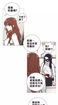 [The Jinshan] Sadistic Beauty | 虐美人 Ch.1-49[Chinese] [17+沒有漢化]