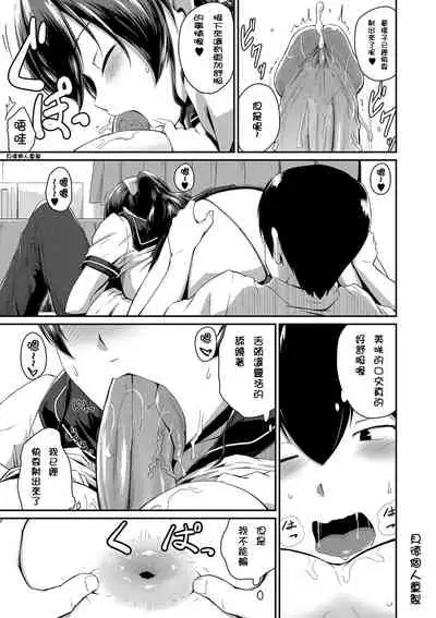 Ch.1-3