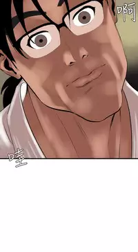 Desire King 欲求王 Ch.41-42 [Chinese]