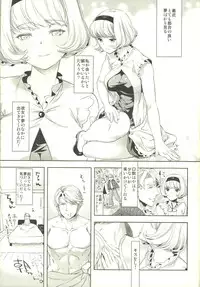 (C80) [Samoyedest, Tamashu (Bankoku Ayuya, Ohkami Ryosuke)] TAMASHOE&BANKOKOO (TIGER & BUNNY)