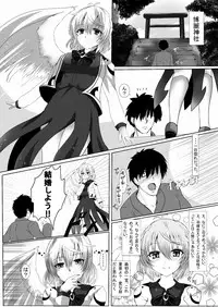 (Reitaisai 13) [Megaton Express (Fushimori Tonkatsu, Omega Destroyer)] Sagume Capture (Touhou Project)