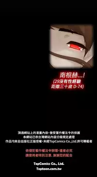 姐妹丼饭 Sister rice Chinese Rsiky