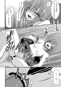 [Valssu] Unmei Saitan (Tales of Destiny/Rebirth)