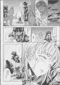 [Erect Sawaru] Pandra -Shiroki Yokubou Kuro no Kibou- II