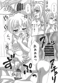 (C74) [Applecat (Potekoro)] Hearts of Iron (Makai Tenshi Jibril)