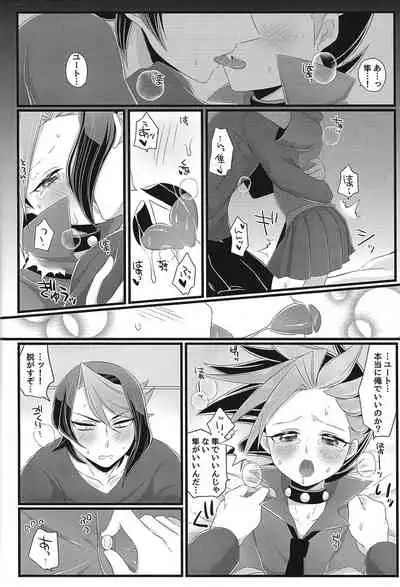 (Sennen Battle Phase15) [Cotton 100% (Noi)] Shun!! Chanto Nugasete!! (Yu-Gi-Oh! ARC-V)