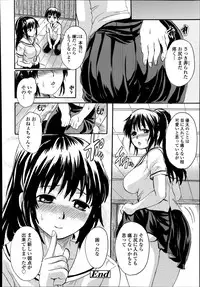 COMIC Tenma 2014-09