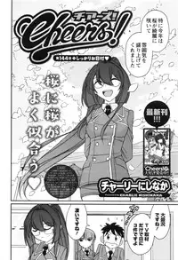 Action Pizazz 2016-08