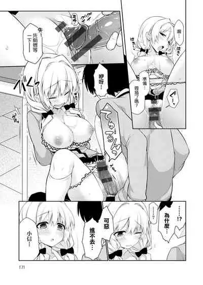 [Giuniu] Pure x Shiko x Milk | 純愛×發情×牛奶浴 [Chinese] [Digital]