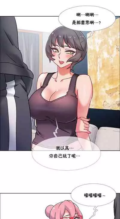 租賃女孩 第二季