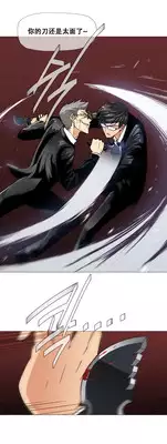 HouseHold Affairs 【卞赤鲤个人汉化】1~19话(持续更新中)