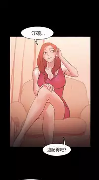 [Black October] Looser Ch.1~23 [Chinese]中文