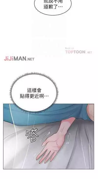 【周四连载】享乐补习街(作者:NUWARU&清涼) 第1~10话