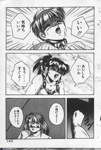 [Kawahara Shin] Yappari Kimi ga Suki!