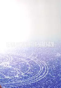 (C83) [Tengu no Tsuzura (Kuro Tengu)] EROTISSIMO (Neon Genesis Evangelion)