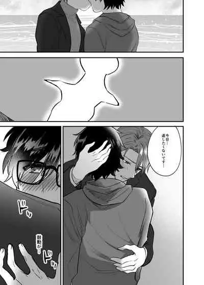 [Jun Tsuyu BOX (Jun Tsuyu)] Mizuki-sensei Wa Sano-sensei Ni Sukaretai #3 [Digital]