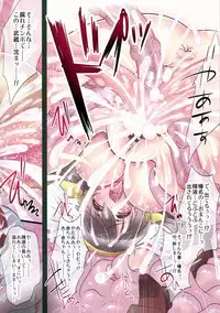 (C86) [sa_ku] KanColle ～KanMusu, Shokushu Naedoko Hen～ (Kantai Collection -KanColle-)