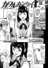 [Saemon] Ironna Kankei - Iro-Ero relationship Ch. 1-2, 4, 6, 8, 10, 12 [English] [N04h] [Digital]