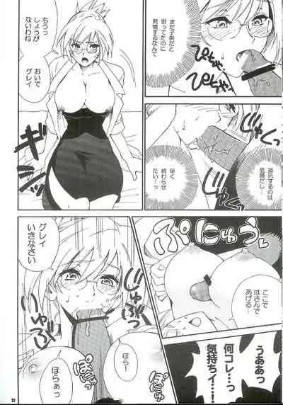 生態研究