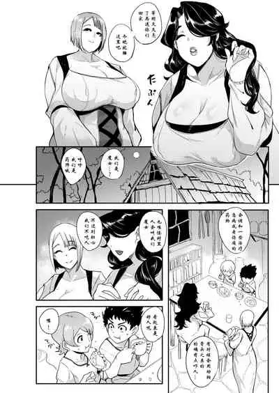 [SOUND MILK (Otochichi)] Mori no Majo - Kyousei Jinkaku Haishutsu Shasei - [Chinese] [比斯娘汉化组]