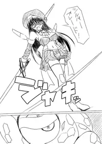 [Visual Biscuits] 科學闘姫シルバーライナR 01