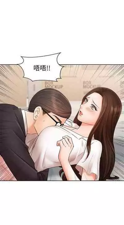 【周一连载】业绩女王(作者:洗髮精&耀安) 第1~23话