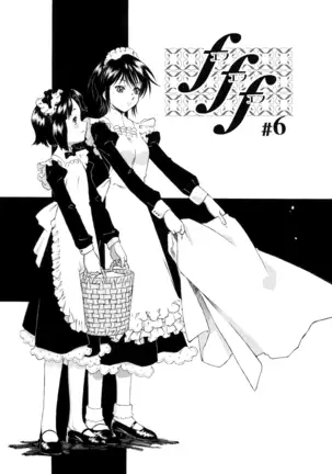Gosyujinsama wo Tsumamigui