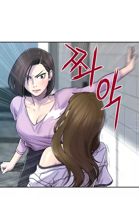 Ghost Love Ch.1-34