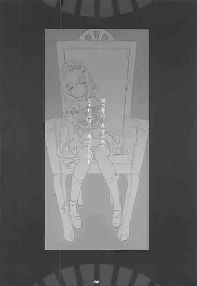 Korokoro-Manman II Korokoro:P Soushuuhen II