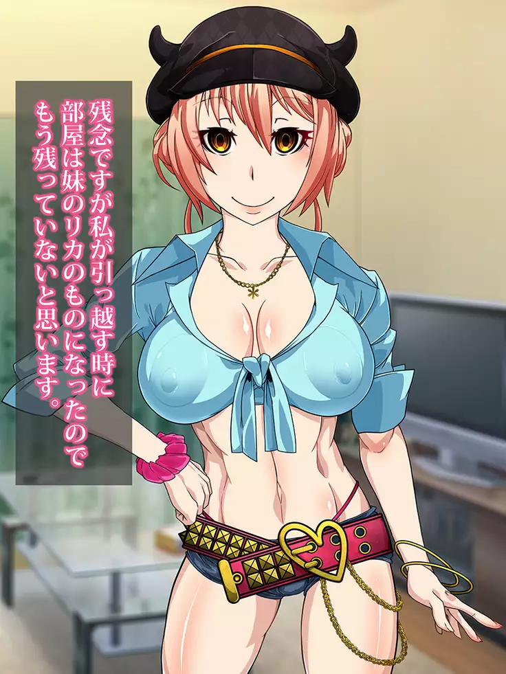 Brainwashing Oji-san and hypnosis parasitic fungus