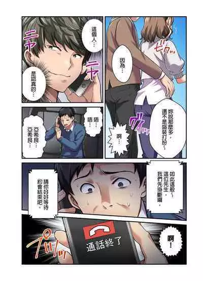 Tsuma no Himitsu, Urimasu. | 我賣了、妻子的秘密。