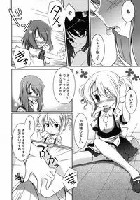 [Taishinkokuoh Anton] Oniichan Kakugo Nasai