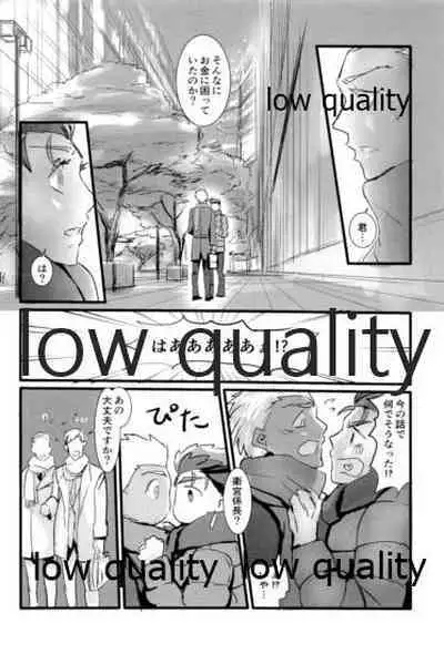 [Andorado (Andora)] Yukibare Marriage ~Yari-Yumi Parody Sairokushuu~ (Fate/Grand Order)