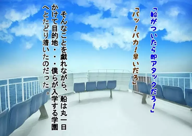 Kurasu no Joshi ni Shasei Kanri Sareru Gakkou!