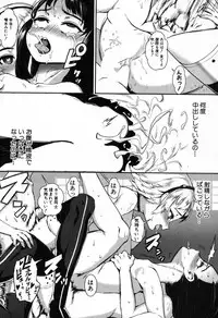 [Jairou] T.F.S. Training For Sex Ch. 1-4 + Extra Chapter Preview (Ongoing)