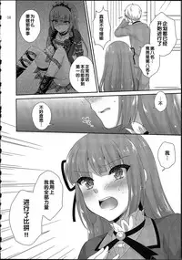 (C90) [ETC×ETC (Aiyoshi Hazuki)] FLYHIGH (Aikatsu!) [Chinese]