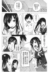 [Arsenal] Hatsujou Harlem Note - Estrus Harlem Note | 發情的後宮筆記 [Chinese]