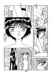 [Shiina Club (Rokudou Ashura)] Chi to Niku wo Motte Subetewo Seiseyo (Angelic Layer, Magic Knight Rayearth) [Digital]