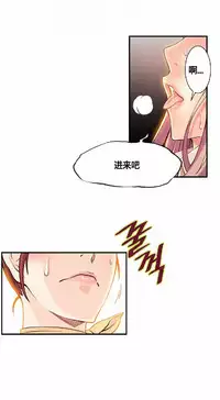 该死的家伙(外卖奇遇记)【中文】