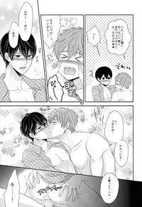 (C87) [Karaage of the Year (Karaage Muchio)] TANETUKE MH (Free!)