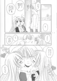 (SC15) [Digital Lover (Nakajima Yuka)] Seifuku Rakuen 9 - Costume Paradise; Trial 09 (Hajimete No Orusuban)