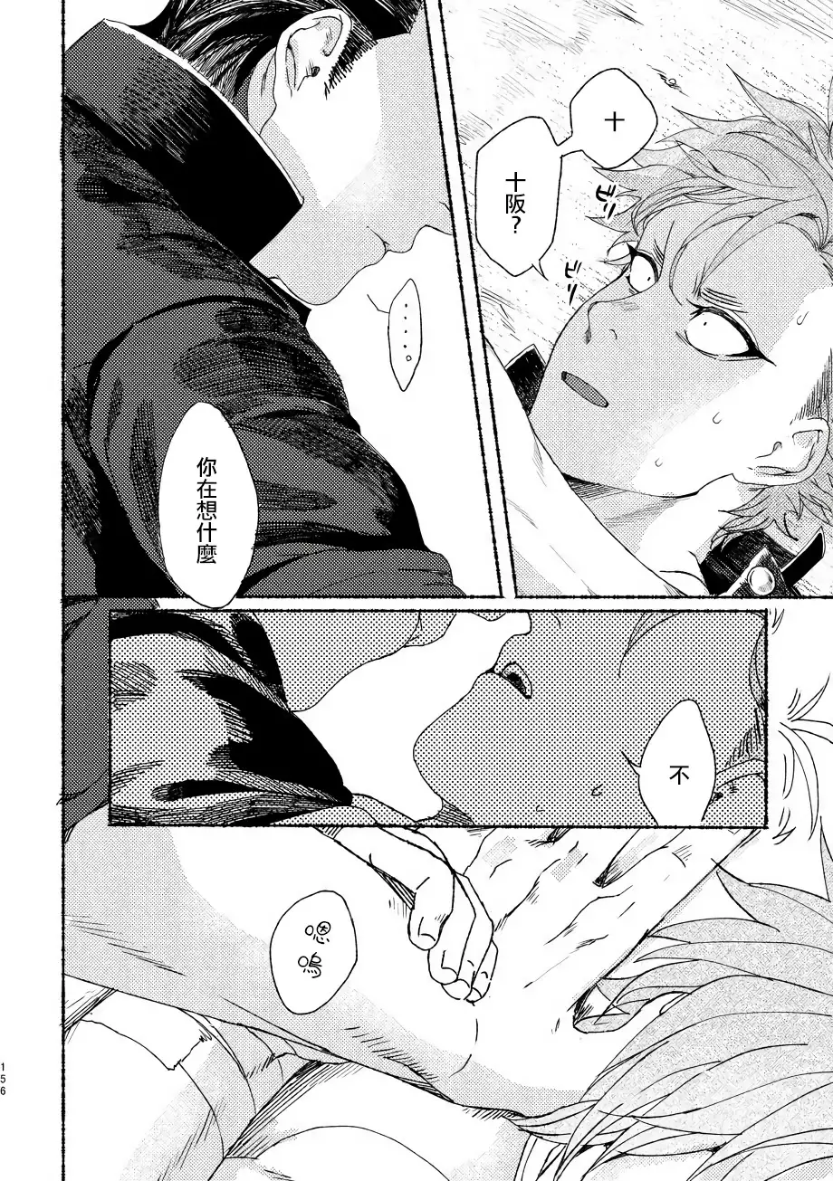 Badday Dreamers Ch. 1-5