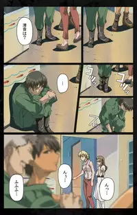 [Kanazawa Katsuma] [Full Color Seijin Han] DARK SHELL Ori no Naka no Namameki Daiichiwa Eden wo Ushinau Toki Complete Ban [Digital]