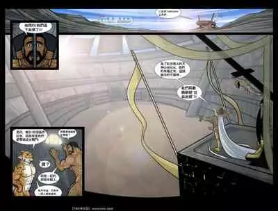 [David Cantero] Exodus. Vol. 4. Tarkann [Chinese] [同文城] [Digital]