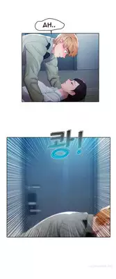 [Studio Jilpung] Lady Garden Ch.1-10 (English) (Ongoing)