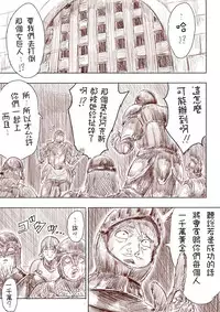 [Uru] Elf Princess Strikes Back Part1 (Chinese) [沒有漢化]