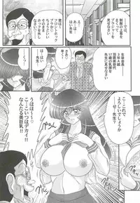 [Kamitou Masaki] Kaiketsu!? Zenra Knight