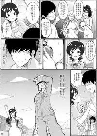 (MILLION FESTIV@L) [Hard Lucker(Various)] Million Live Sukebe Goudou MILLION★SUKEBE★STARS (THE IDOLM@STER MILLION LIVE!)