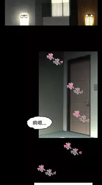 啪啪啪调教所第2季 [中国翻訳]